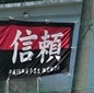 駒澤大高vs関東一、国士舘 vs都立東久留米総合など準々決勝4試合　東京Bブロック