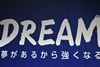 日本代表メンバー23人を発表