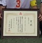 強い、國學院久我山！５-1で都立東久留米総合を下し優勝