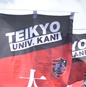 岐阜予選は来月開幕！プリンスリーグ勢の帝京可児などが全国を目指す