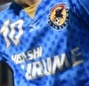 都立東久留米総合、松山翔哉のスーパーゴールで昨冬の全国出場校の国士舘を撃破