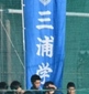 「チーム一丸となって闘うところがストロングポイント」三浦学苑・枝村隼人監督