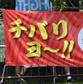 プリンスリーグ四国勢が頂上決戦！四国学院大学香川西vs大手前高松