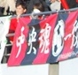 1年生キーパーが再びチームを救う　矢板中央が初戦突破