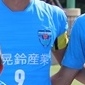 横浜FCユース(関東3)メンバーリスト