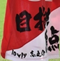 大分、大分西、昭和学園、大分南が準決勝に臨む