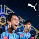 2020 年新ユニフォーム選手着用ビジュアル公開＜PUMA＞