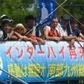 全国高校総体の開催可否　26日に協議