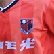 大宮アルディージャU18、2020シーズンメンバー