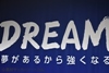 JFA、Sports assist you～いま、スポーツにできること～藤枝MYFC 片岡爽が「コロナウィルスと戦う全ての方々へ感謝と応援メッセージ」を公開　