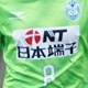 湘南ベルマーレU-18、2020シーズンメンバー