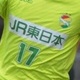 ジェフユナイテッド千葉U-18、2020シーズンメンバー