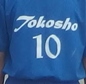 所沢商が2-1で新座柳瀬に勝利！