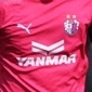 セレッソ大阪、U-18所属のDF西村昴を2種登録