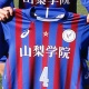 山梨学院高等学校が辛抱強い守りからしぶとく1点をもぎとって勝利！