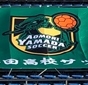 高校サッカー選手権はあす準決勝