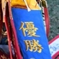 令和3年度全国高校サッカーインターハイ（総体） 代表校