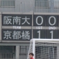 最終節で浦和レッズ内定FW木原励が決めた！京都橘が2-0で阪南大高を下す