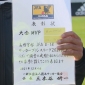 プリンス関西MVP FW廣野大河「MVPってどういう意味ですか？(笑)」ゴールデングラブ賞GK平尾駿輝「僕がもらっていいのかな？」