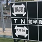 大津2ndと鹿児島が参入決定戦を制し、来季からのプリンスリーグ九州参入を決める