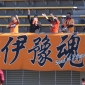 愛媛FC U-18が旭川実業を2-0で下し、静岡学園の待つプレミア昇格決定戦へ！
