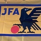 前橋育英、履正社、JFAアカデミー福島が次戦へ！神村学園は初戦で散る