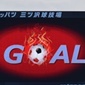 前橋育英、流通経済大柏、尚志などが1回戦2日目第1試合に登場！
