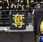 47校目は前橋育英！残りは1枠