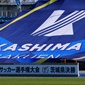 茨城頂上決戦、鹿島学園vs明秀日立は13時キックオフ