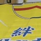 西武台、武南に4-0で勝利！浦和南は立教新座を下し4戦連続零封でV王手