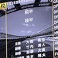 静岡学園、藤枝明誠を2-1で下し2年ぶりVに王手