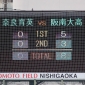 湘南内定FW鈴木章斗が圧巻の5ゴール！阪南大高が奈良育英に8-0の圧勝！