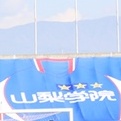 山梨学院高等学校・谷口航太主将「まずは初戦突破。今年のチームは個人の能力が高くいろいろな面で状況を打開できる」