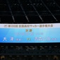 1月10日、ついに選手権決勝！日本一に輝くのは大津か青森山田か
