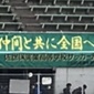 長崎県大会が開幕！創成館、長崎南山、島原商などが2回戦へ