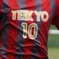 帝京三(山梨)全国総体メンバーリスト