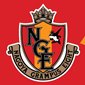 【クラブユース選手権U-15登録メンバー】名古屋グランパスU-15豊田