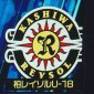 柏レイソルU-18のスタメンが発表　決勝進出をかけ18時30分キックオフ