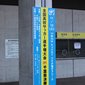 市立船橋か、それとも日体大柏か　13時10分に千葉決勝がキックオフ