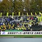 北海と札幌光星が全国切符をかけて激突　