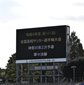 きょう、神奈川8強が熱戦　桐蔭学園vs桐光学園など好カードがズラリ