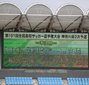 桐光学園vs日大藤沢、湘南工大付vs橘　準決勝が5日開催