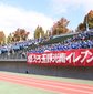 岡山学芸館と玉野光南が頂上決戦
