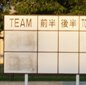 インターハイ2回戦の対戦カードが決定！青森山田は帝京と、神村学園は履正社と激突