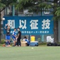 千葉決勝トーナメントが開幕！市立船橋、流通経済大柏らが登場