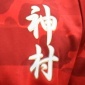 【インターハイチームデータ＆登録メンバー】神村学園(鹿児島)※最終変更あり