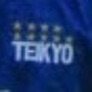 【インターハイチームデータ＆登録メンバー】帝京(東京1)※最終変更あり