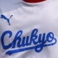 【インターハイチームデータ＆登録メンバー】中京大中京(愛知)※最終変更あり