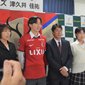 鹿島内定、昌平DF津久井佳祐の家族を直撃！父・剛志さん「心配はしていない」、母・由紀子さん「勉強も自主的に取り組んでくれた」