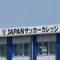 2年連続全国ベスト4帝京長岡を倒して激戦区の新潟を制覇！開志学園JSC、インハイ連覇に挑む夏#4